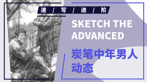 （第二课）双人候车场景