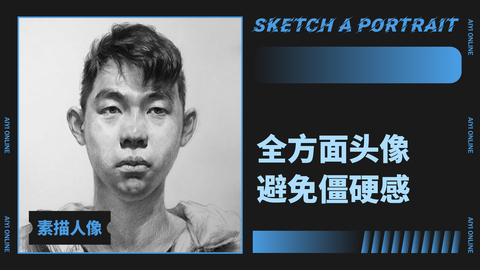 （第一课）顶光/正面/白嫩的男同学