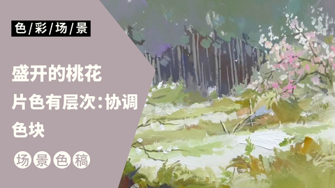 风景完整稿-盛开的桃花