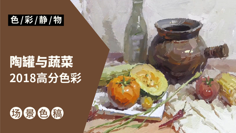 （第十七课）2018年8月联考模拟题