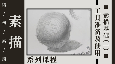 S-0-1工具准备及使用