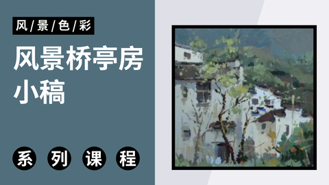 C-3-19桥、亭、房