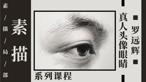 S-3-19真人分解（2）