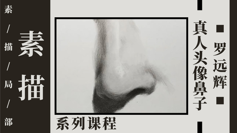 S-3-20真人分解（3）