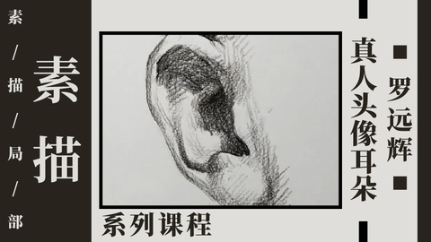 S-3-18真人分解（1）