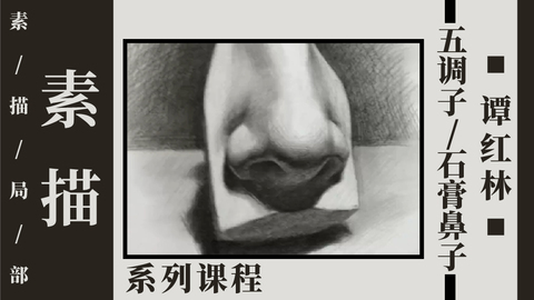 S-3-17石膏五官（4）