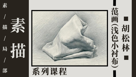 S-3-11浅色小衬布