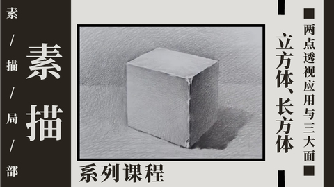 S-3-7立方/长方体